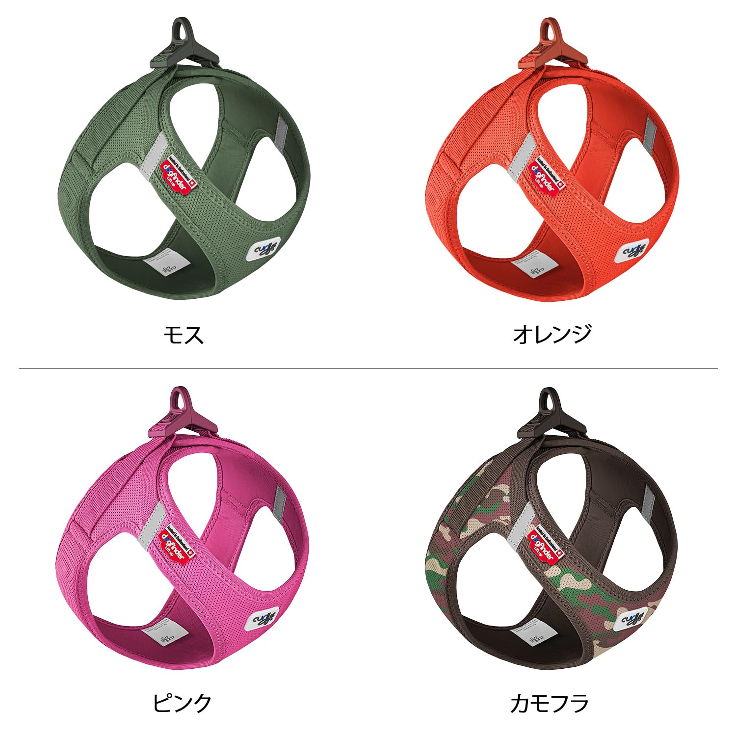 ☆ curli カーリー ベストエアメッシュハーネス・クラスプ カモ S 518 Amazon | curli(カーリー) ベストエアメッシュハーネス・クラスプ カモ